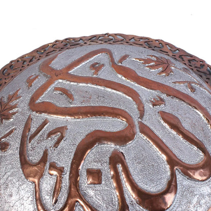 Round Copper Wall plate | Allah Akbar | Hand Engraved