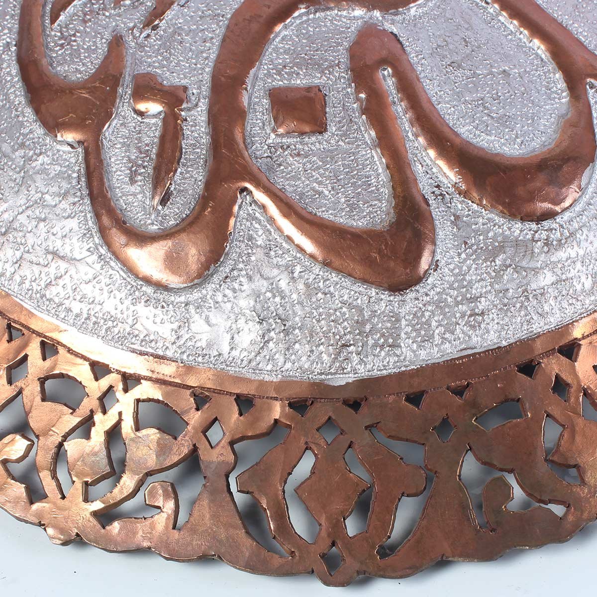 Round Copper Wall plate | Allah Akbar | Hand Engraved